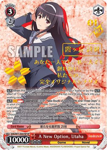 A New Option, Utaha (SP) - [Saekano How to Raise a Boring Girlfriend. flat] | Gear Gaming Fayetteville