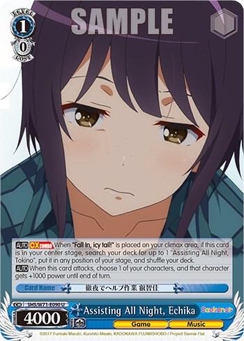 Assisting All Night, Echiko - [Saekano How to Raise a Boring Girlfriend. flat] | Gear Gaming Fayetteville