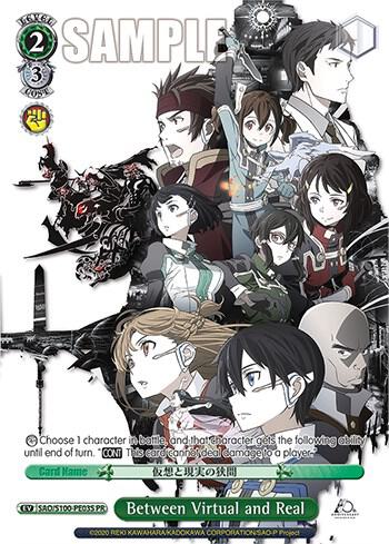 Between Virtual and Real (Foil) - [Sword Art Online Animation 10th Anniversary] | Gear Gaming Fayetteville