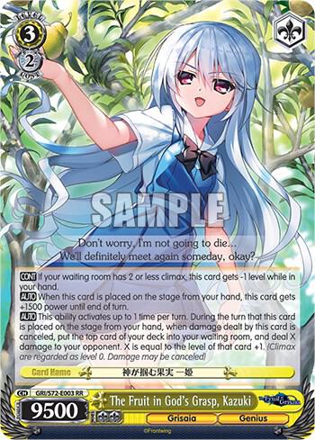 The Fruit in God's Grasp, Kazuki - [The Fruit of Grisaia] | Gear Gaming Fayetteville