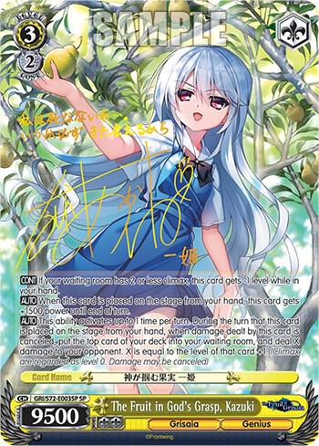 The Fruit in God's Grasp, Kazuki (SP) - [The Fruit of Grisaia] | Gear Gaming Fayetteville