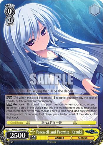 Farewell and Promise, Kazuki - [The Fruit of Grisaia] | Gear Gaming Fayetteville