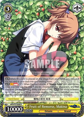 Fruit of Remorse, Makina - [The Fruit of Grisaia] | Gear Gaming Fayetteville