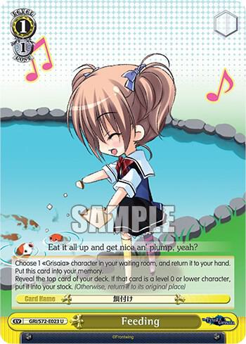 Feeding - [The Fruit of Grisaia] | Gear Gaming Fayetteville