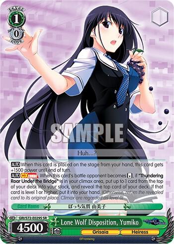 Lone Wolf Disposition, Yumiko (SR) - [The Fruit of Grisaia] | Gear Gaming Fayetteville
