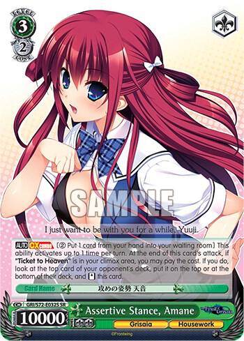 Assertive Stance, Amane (SR) - [The Fruit of Grisaia] | Gear Gaming Fayetteville