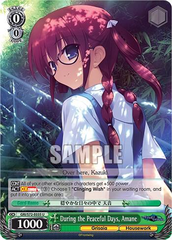 During the Peaceful Days, Amane - [The Fruit of Grisaia] | Gear Gaming Fayetteville