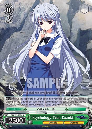 Psychology Test, Kazuki - [The Fruit of Grisaia] | Gear Gaming Fayetteville