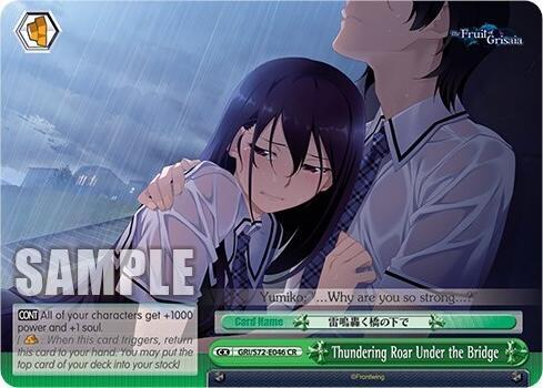 Thundering Roar Under the Bridge - [The Fruit of Grisaia] | Gear Gaming Fayetteville