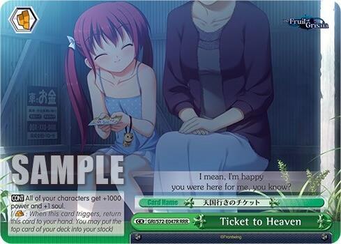 Ticket to Heaven (RRR) - [The Fruit of Grisaia] | Gear Gaming Fayetteville