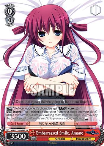 Embarrassed Smile, Amane (SR) - [The Fruit of Grisaia] | Gear Gaming Fayetteville