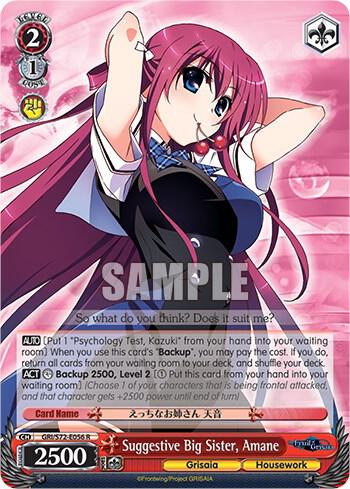 Suggestive Big Sister, Amane - [The Fruit of Grisaia] | Gear Gaming Fayetteville