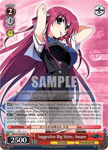 Suggestive Big Sister, Amane (SR) - [The Fruit of Grisaia] | Gear Gaming Fayetteville