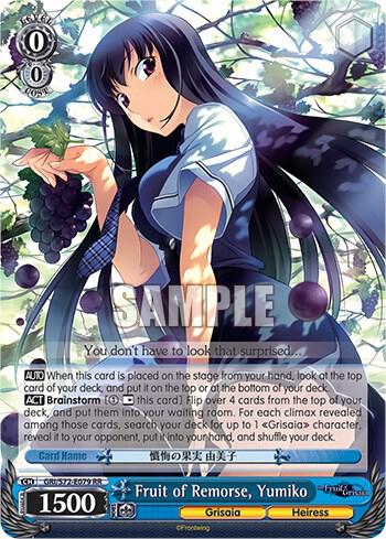 Fruit of Remorse, Yumiko - [The Fruit of Grisaia] | Gear Gaming Fayetteville