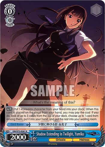 Shadow Extending in Twilight, Yumiko - [The Fruit of Grisaia] | Gear Gaming Fayetteville
