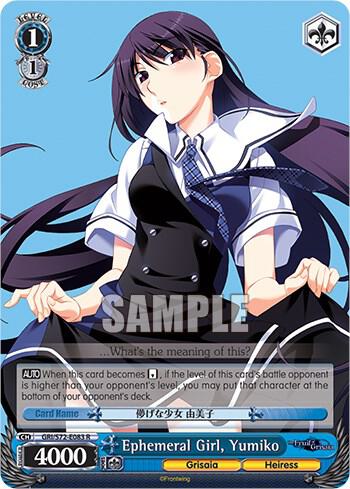Ephemeral Girl, Yumiko - [The Fruit of Grisaia] | Gear Gaming Fayetteville