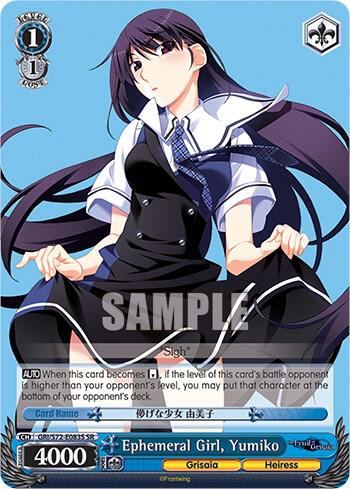 Ephemeral Girl, Yumiko (SR) - [The Fruit of Grisaia] | Gear Gaming Fayetteville