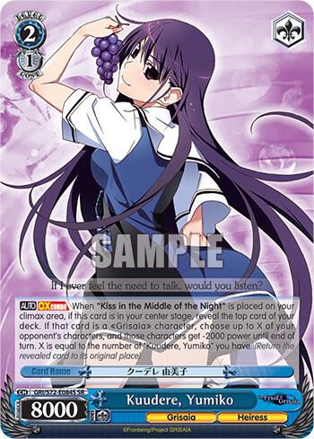 Kuudere, Yumiko (SR) - [The Fruit of Grisaia] | Gear Gaming Fayetteville