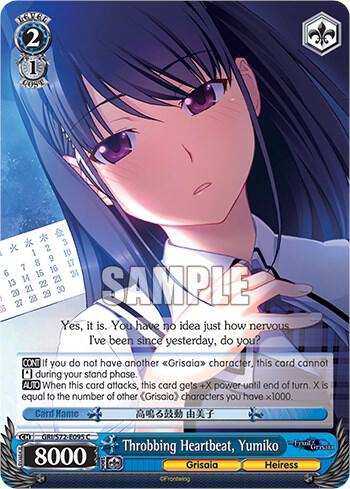 Throbbing Heartbeat, Yumiko - [The Fruit of Grisaia] | Gear Gaming Fayetteville