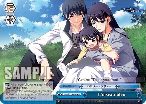 L'oiseau bleu - [The Fruit of Grisaia] | Gear Gaming Fayetteville