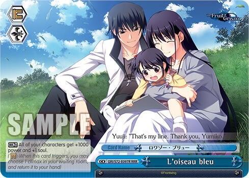 L'oiseau bleu (RRR) - [The Fruit of Grisaia] | Gear Gaming Fayetteville