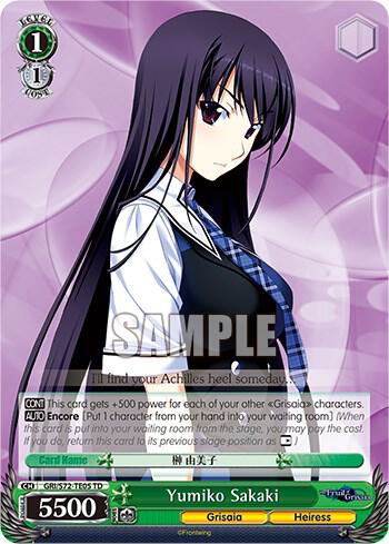 Yumiko Sakaki - [The Fruit of Grisaia] | Gear Gaming Fayetteville