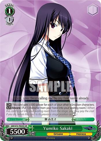 Yumiko Sakaki (SR) - [The Fruit of Grisaia] | Gear Gaming Fayetteville