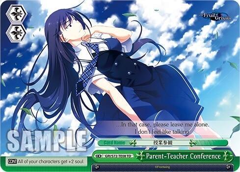Parent-Teacher Conference - [The Fruit of Grisaia] | Gear Gaming Fayetteville