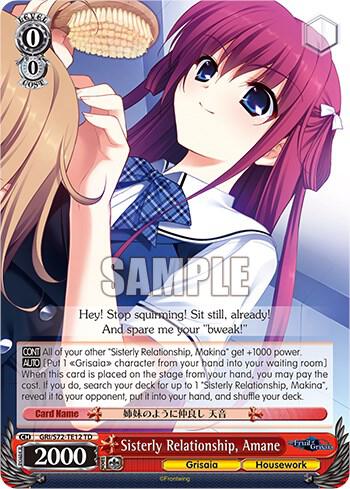 Sisterly Relationship, Amane - [The Fruit of Grisaia] | Gear Gaming Fayetteville