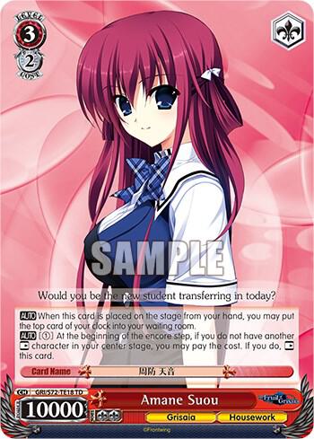 Amane Suou - [The Fruit of Grisaia] | Gear Gaming Fayetteville