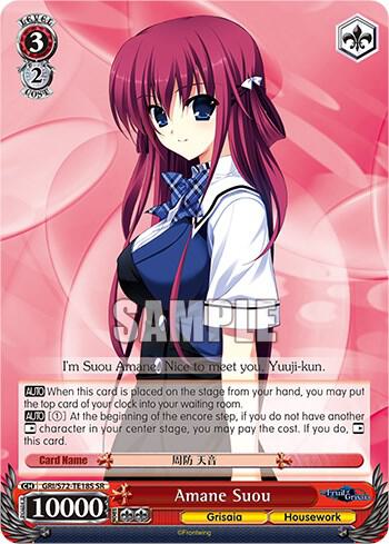 Amane Suou (SR) - [The Fruit of Grisaia] | Gear Gaming Fayetteville