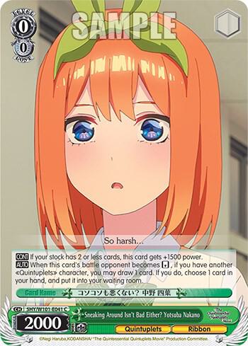Sneaking Around Isn't Bad Either? Yotsuba Nakano - [The Quintessential Quintuplets Movie] | Gear Gaming Fayetteville
