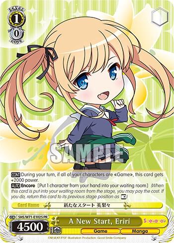 A New Start, Eriri (Foil) - [Saekano How to Raise a Boring Girlfriend. flat] | Gear Gaming Fayetteville
