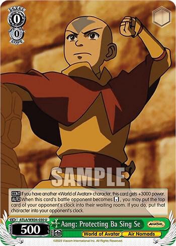 Aang: Protecting Ba Sing Se - [Avatar: The Last Airbender] | Gear Gaming Fayetteville