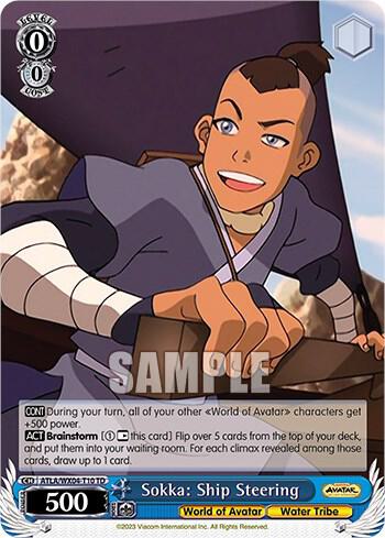 Sokka: Ship Steering - [Avatar: The Last Airbender] | Gear Gaming Fayetteville