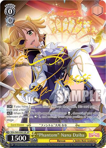 "Phantom" Nana Daiba (SP) - [Revue Starlight -Re LIVE-] | Gear Gaming Fayetteville