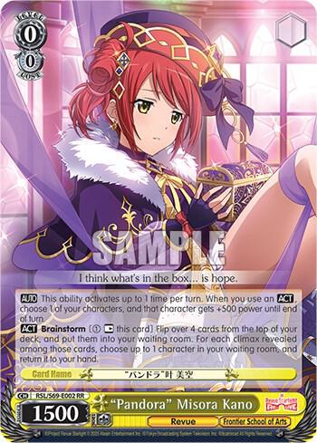 "Pandora" Misora Kano - [Revue Starlight -Re LIVE-] | Gear Gaming Fayetteville