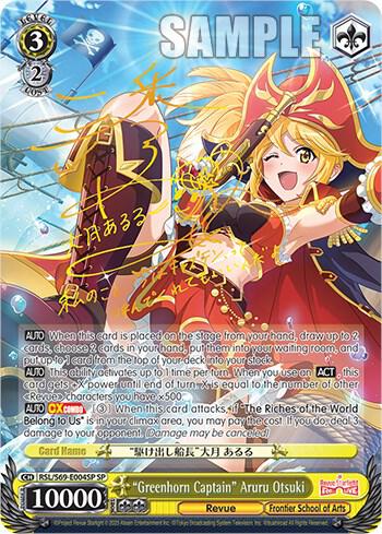 "Greenhorn Captain" Aruru Otsuki (SP) - [Revue Starlight -Re LIVE-] | Gear Gaming Fayetteville