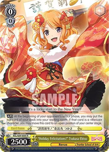 "Holiday Felicitations!" Tsukasa Ebisu - [Revue Starlight -Re LIVE-] | Gear Gaming Fayetteville