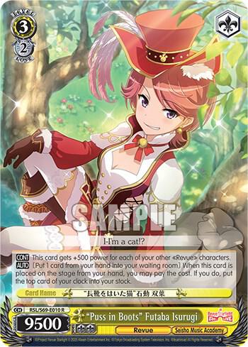 "Puss in Boots" Futaba Isurugi - [Revue Starlight -Re LIVE-] | Gear Gaming Fayetteville