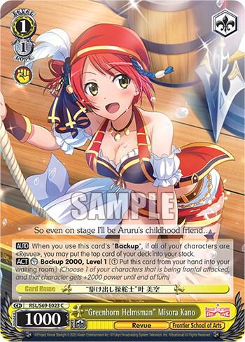 "Greenhorn Helmsman" Misora Kano - [Revue Starlight -Re LIVE-] | Gear Gaming Fayetteville