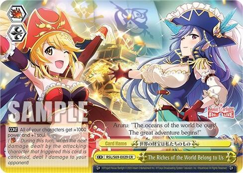 The Riches of the World Belong to Us - [Revue Starlight -Re LIVE-] | Gear Gaming Fayetteville