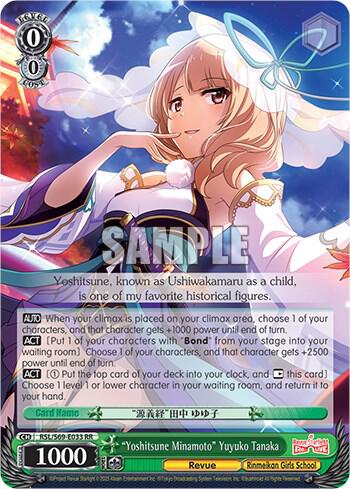 "Yoshitsune Minamoto" Yuyuko Tanaka - [Revue Starlight -Re LIVE-] | Gear Gaming Fayetteville