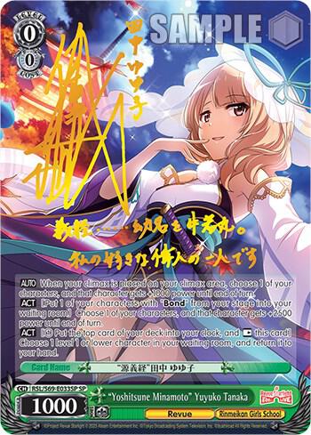 "Yoshitsune Minamoto" Yuyuko Tanaka (SP) - [Revue Starlight -Re LIVE-] | Gear Gaming Fayetteville