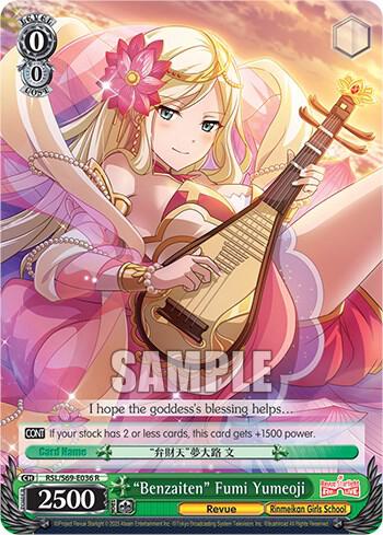 "Benzaiten" Fumi Yumeoji - [Revue Starlight -Re LIVE-] | Gear Gaming Fayetteville