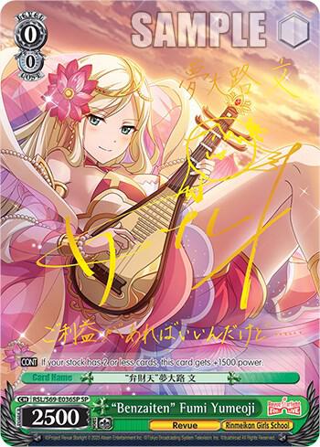 "Benzaiten" Fumi Yumeoji (SP) - [Revue Starlight -Re LIVE-] | Gear Gaming Fayetteville