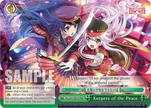 Keepers of the Peace (RRR) - [Revue Starlight -Re LIVE-] | Gear Gaming Fayetteville