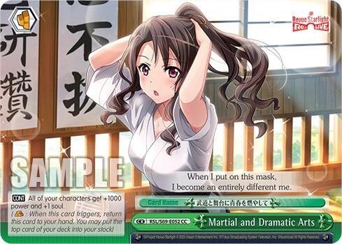 Martial and Dramatic Arts - [Revue Starlight -Re LIVE-] | Gear Gaming Fayetteville