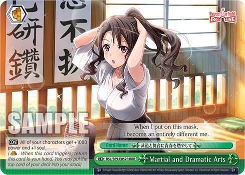 Martial and Dramatic Arts (RRR) - [Revue Starlight -Re LIVE-] | Gear Gaming Fayetteville