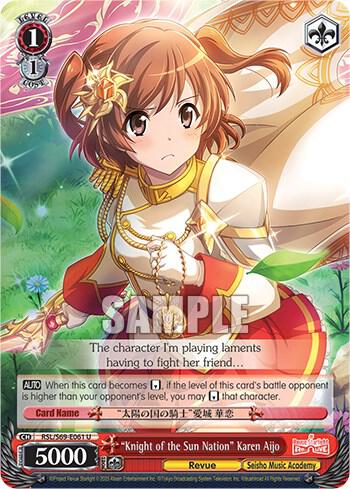 "Knight of the Sun Nation" Karen Aijo - [Revue Starlight -Re LIVE-] | Gear Gaming Fayetteville